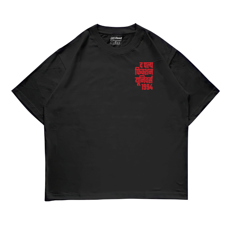 Pulp Fiction MF - Oversized - ADLT