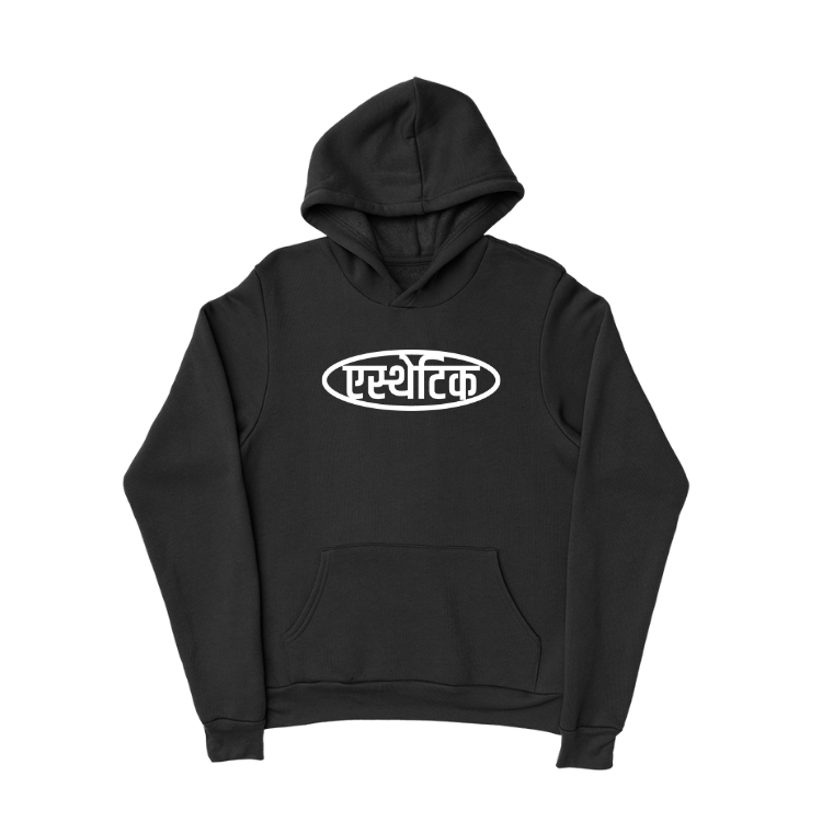 Aesthetic Hoodie - ADLT