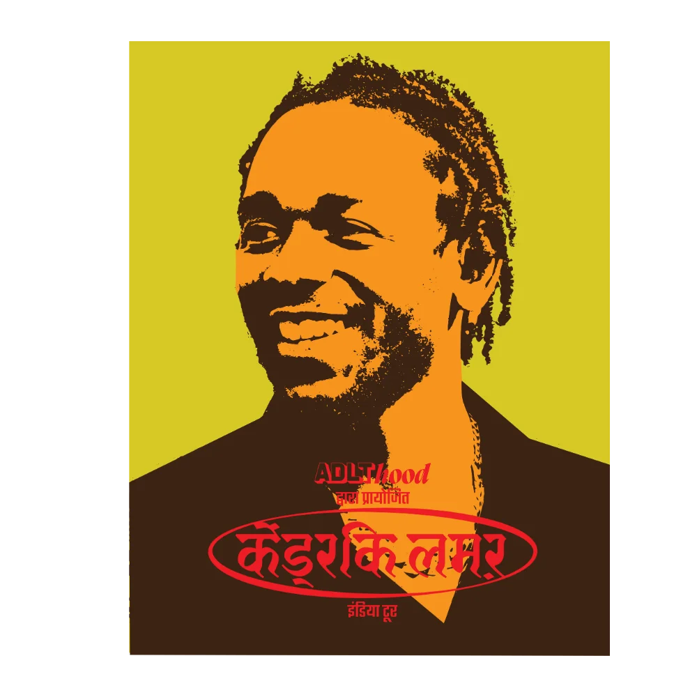 Kendrick Lamar Oversized