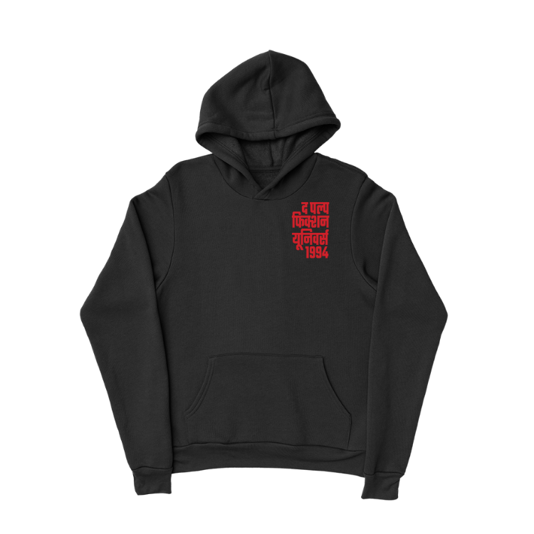 Pulp Fiction MF Hoodie - ADLT
