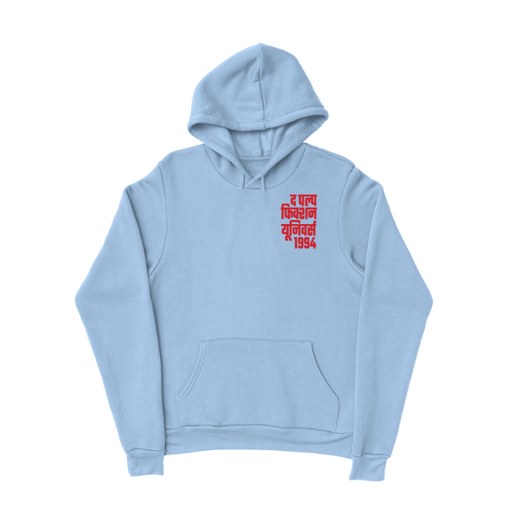 Pulp Fiction MF Hoodie - ADLT
