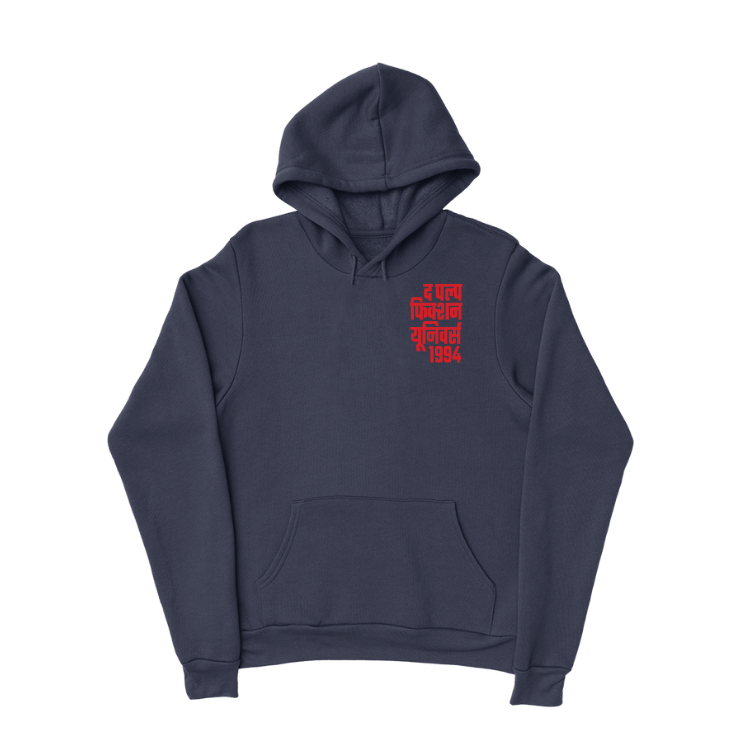 Pulp Fiction MF Hoodie - ADLT