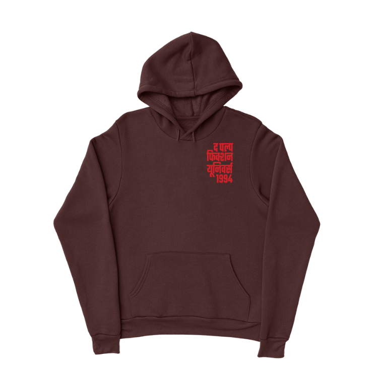 Pulp Fiction MF Hoodie - ADLT