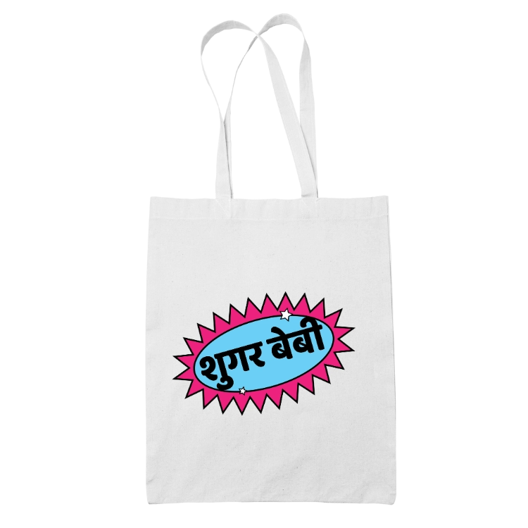 Sugar Baby Hindi Tote Bag