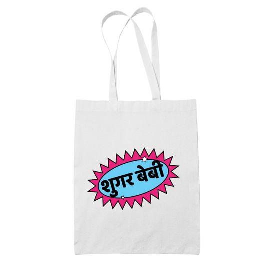 Sugar Baby Hindi Tote Bag