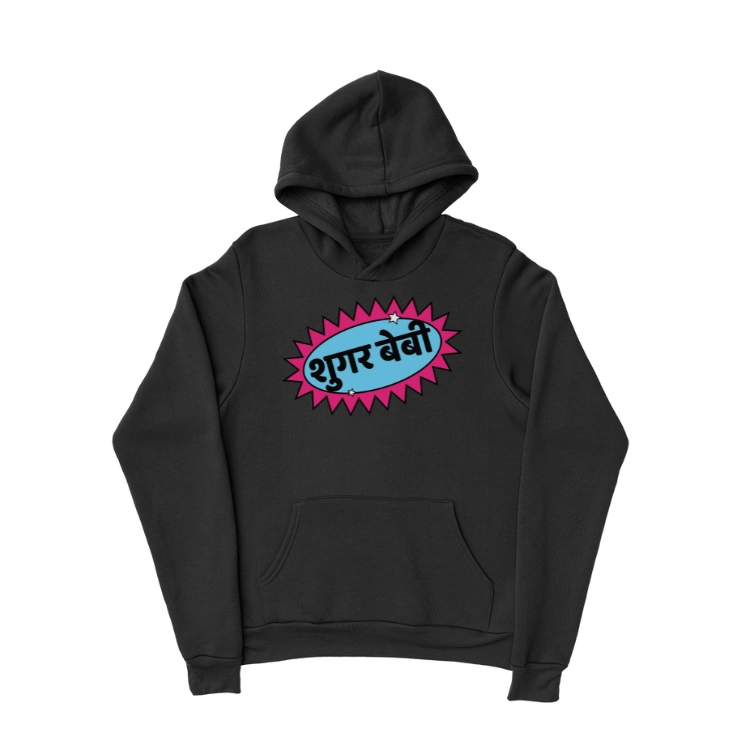 Sugar Baby Hindi Hoodie