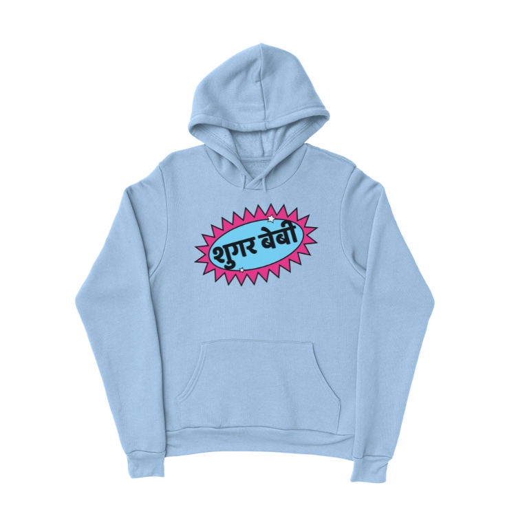 Sugar Baby Hindi Hoodie