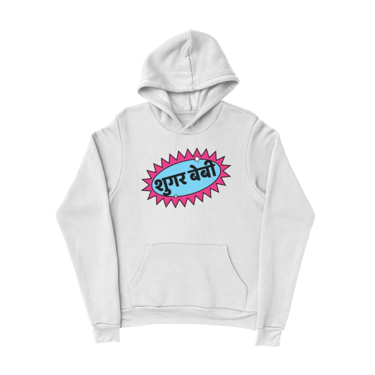 Sugar Baby Hindi Hoodie