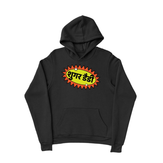 Sugar Daddy Hindi Hoodie