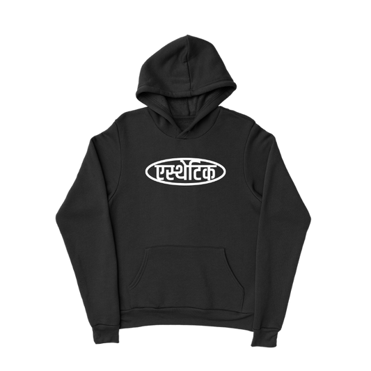 Aesthetic Hoodie - ADLT