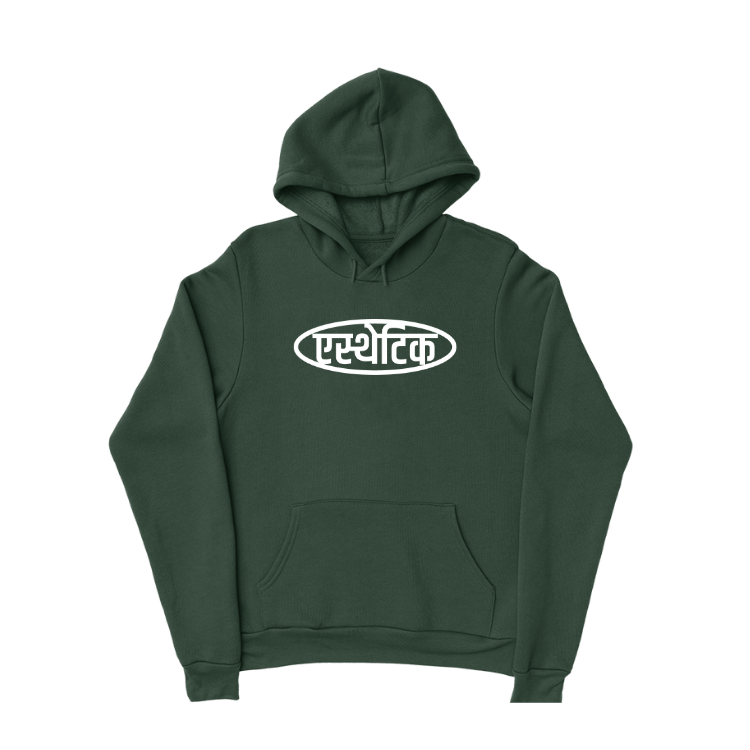 Aesthetic Hoodie - ADLT