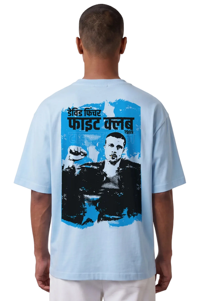 Tyler Fight Club Oversized