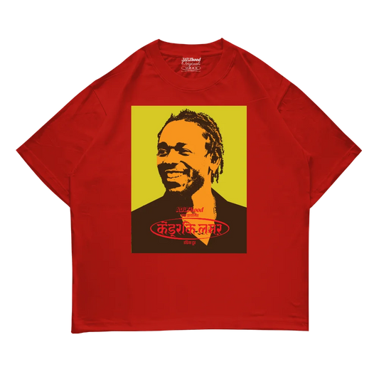 Kendrick Lamar Oversized