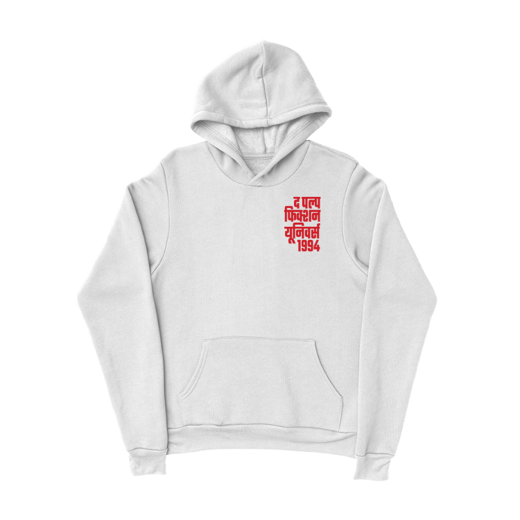 Pulp Fiction Poster Hoodie - ADLT