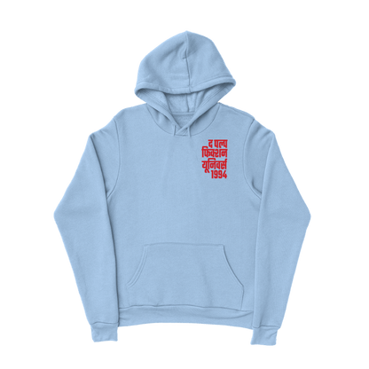 Pulp Fiction Blood Red Hoodie - ADLT