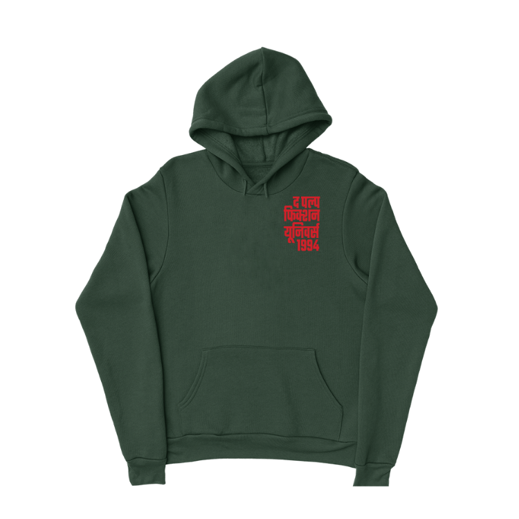 Pulp Fiction MF Hoodie - ADLT
