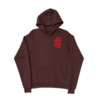 Pulp Fiction MF Hoodie - ADLT