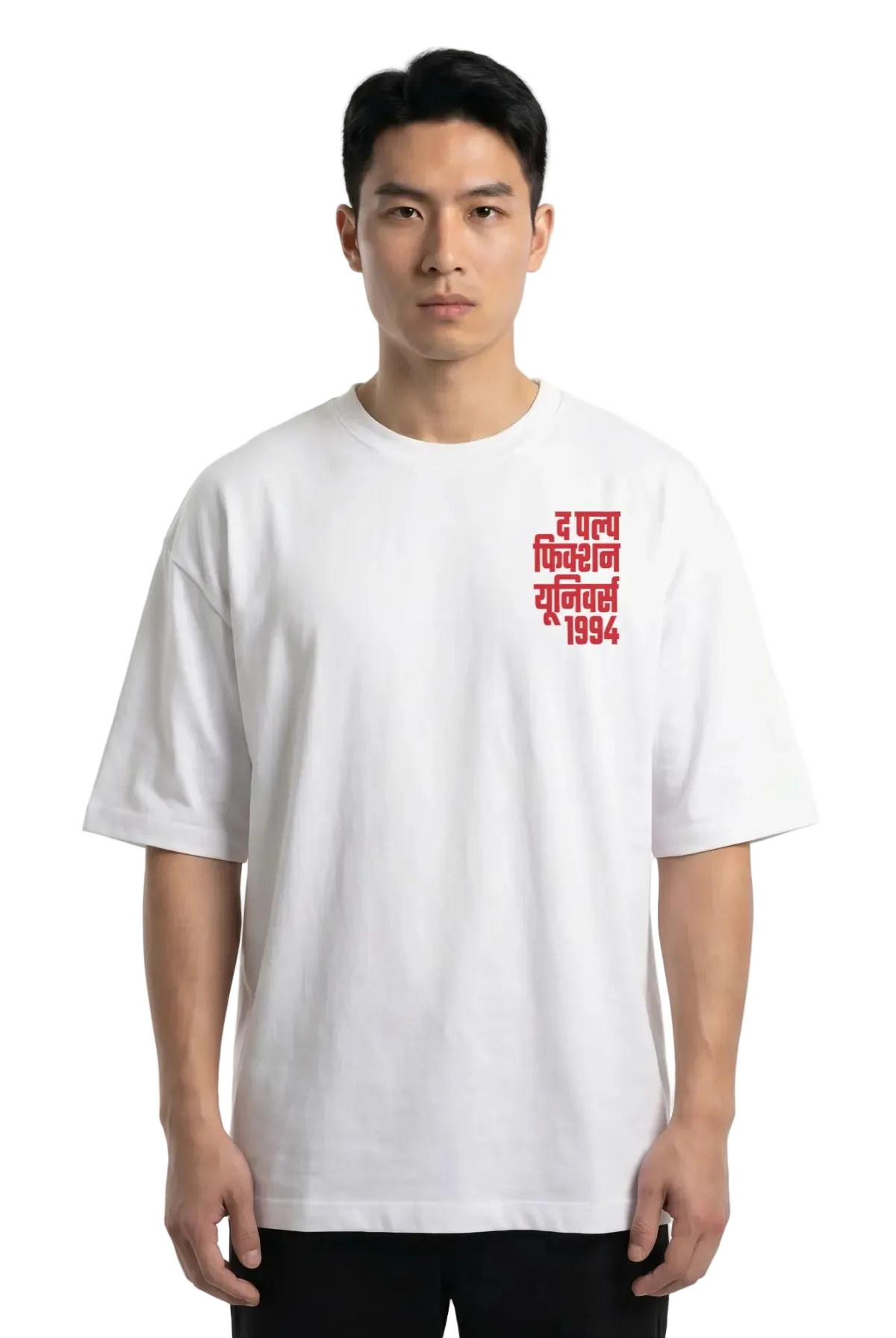 A man wearing a white short-sleeve t-shirt with red Hindi text on the left chest, photographed against a plain white studio background.