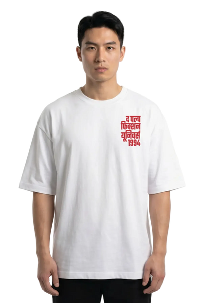 A man wearing a white short-sleeve t-shirt with red Hindi text on the left chest, photographed against a plain white studio background.