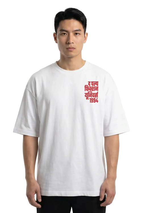 A man wearing a white short-sleeve t-shirt with red Hindi text on the left chest, photographed against a plain white studio background.