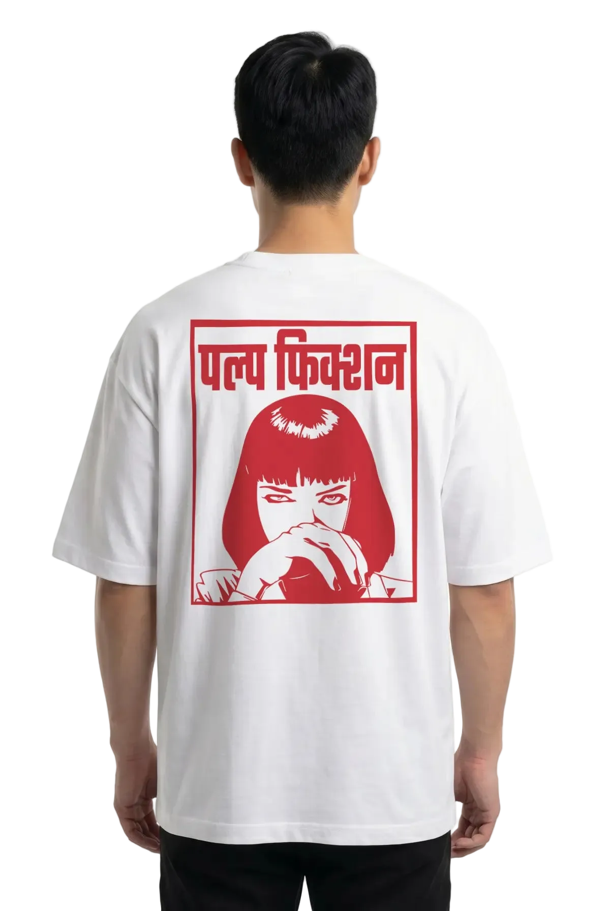 A man viewed from behind wearing a white t-shirt with a large red graphic print on the back. The print features Hindi text 'pulp fiction' in red above a stylized illustration of a red-haired girl in a red square border.
