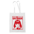 Pulp Red Tote Bag