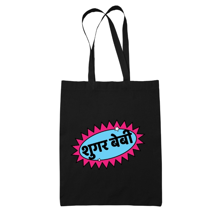 Sugar Baby Hindi Tote Bag