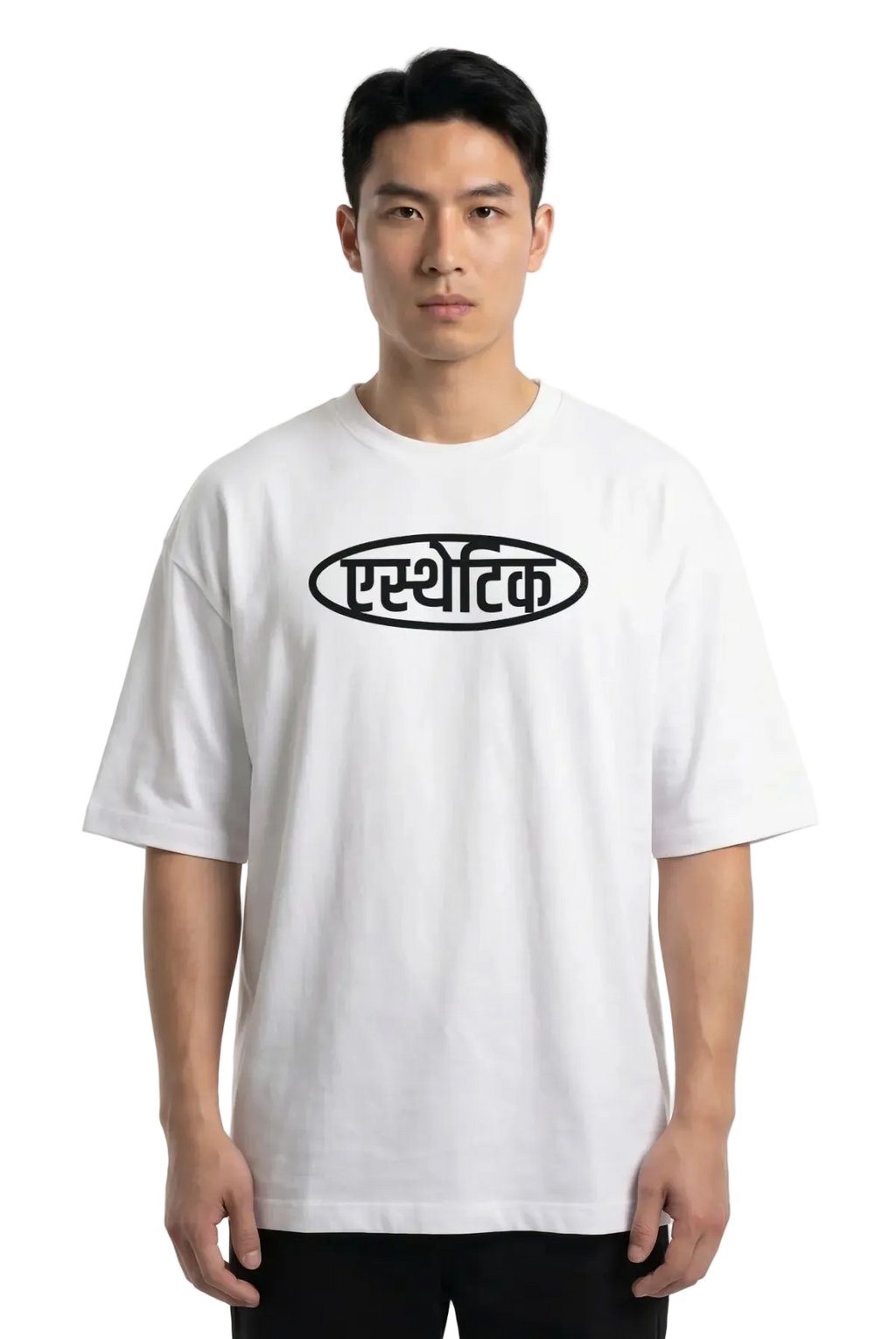 A man wearing a white short-sleeve t-shirt with a black oval graphic containing Devanagari Aesthetic text on the chest, set against a plain white background.