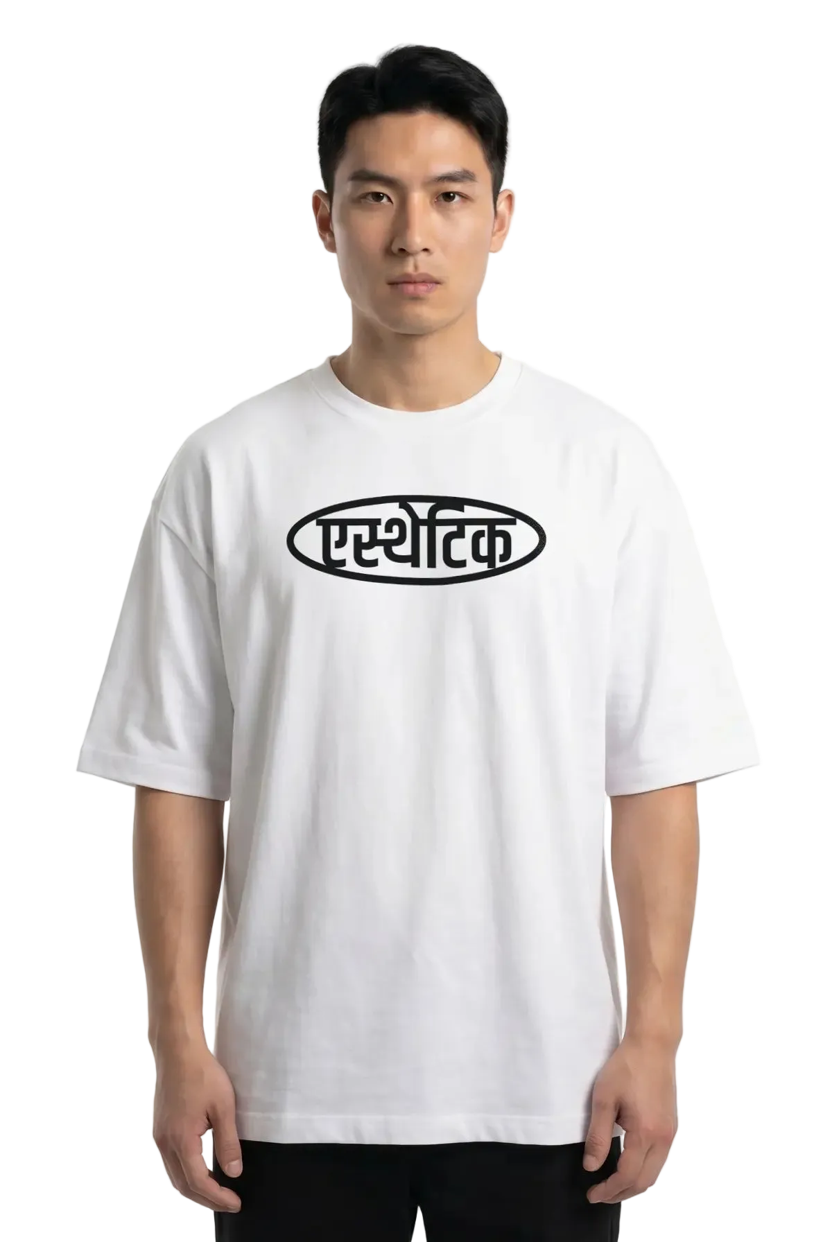 A man wearing a white short-sleeve t-shirt with a black oval graphic containing Devanagari Aesthetic text on the chest, set against a plain white background.