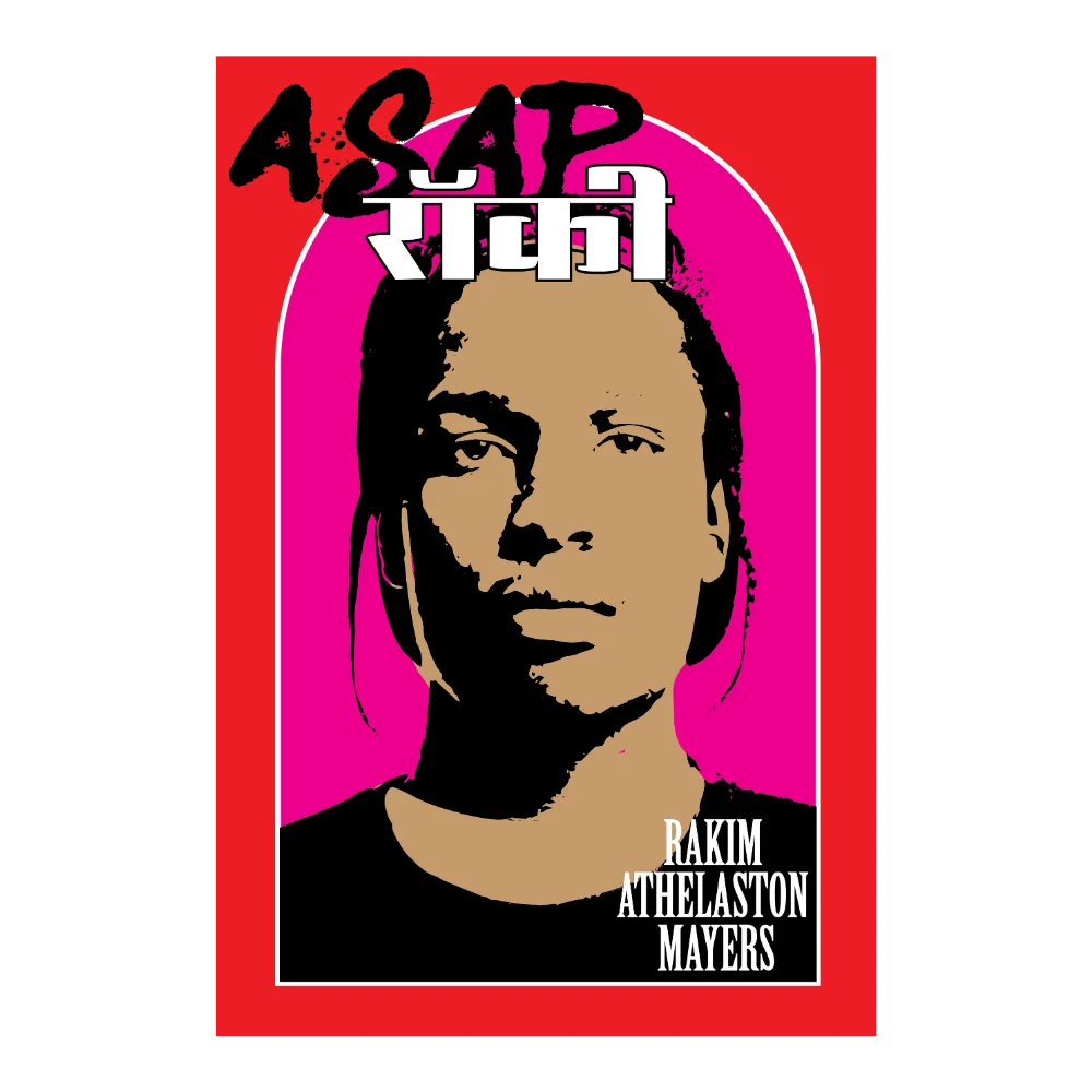 Rocky ASAP