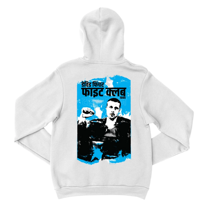 Tyler Fight Club Hoodies