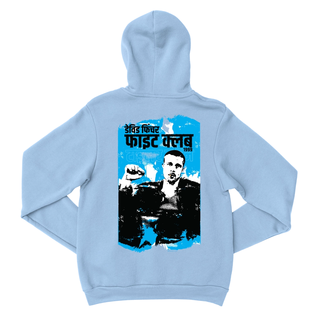 Tyler Fight Club Hoodies