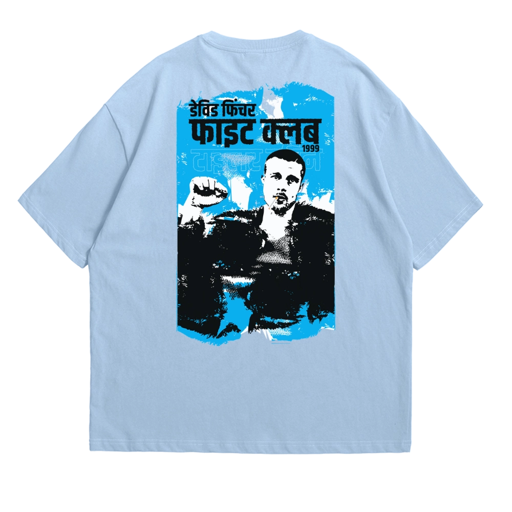 Tyler Fight Club Oversized