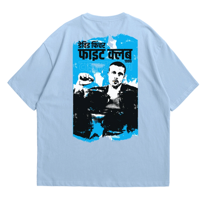 Tyler Fight Club Oversized