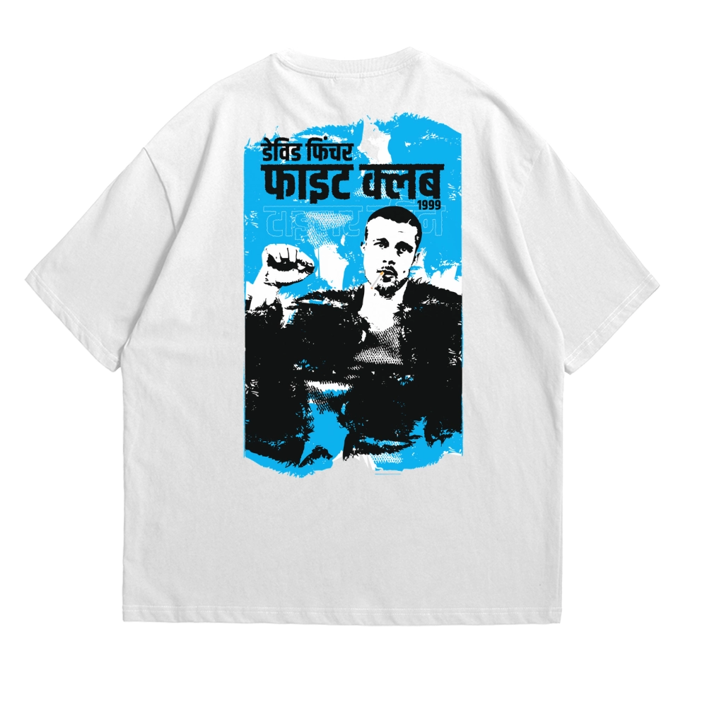 Tyler Fight Club Oversized