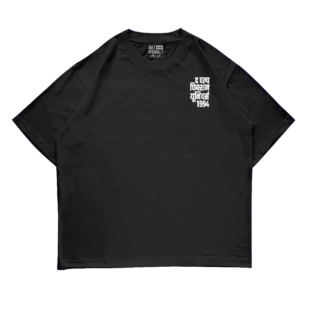 Pulp Fiction - Cast Oversized - ADLT